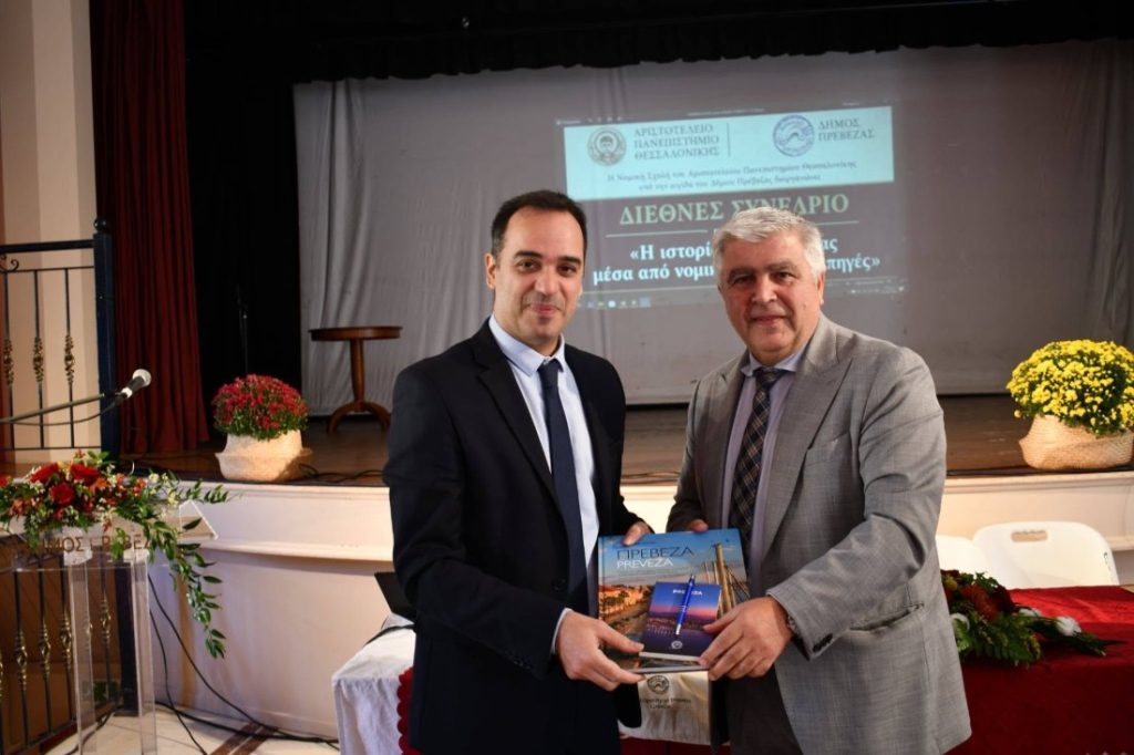 Νίκος Γεωργάκος: Σημαντική συνεργασία για την ανάδειξη του ιστορικού πλούτου της Πρέβεζας και την ενίσχυση της εξωστρέφειάς της